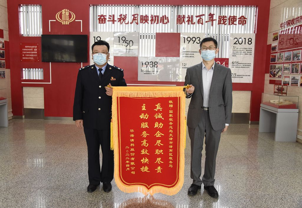 1675764250245441 南宫NG28(集团)相信品牌力量有限公司