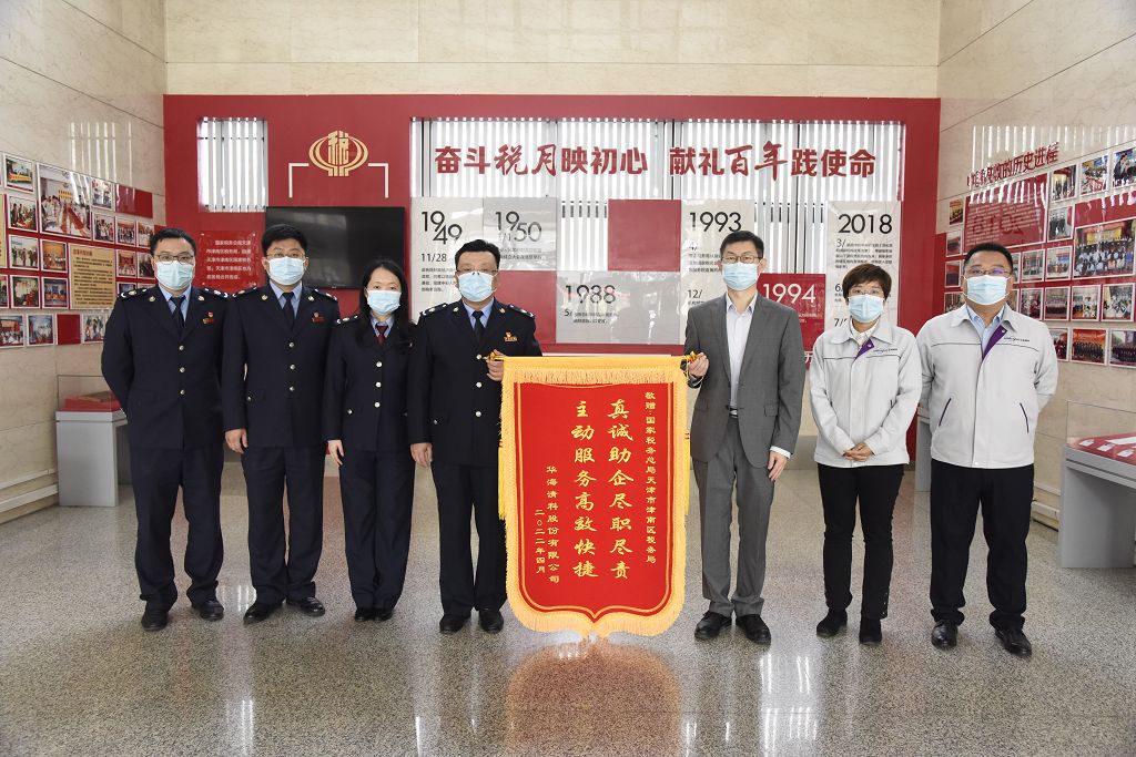 1675764250477872 南宫NG28(集团)相信品牌力量有限公司
